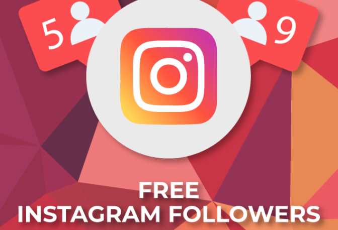 free Instagram follower